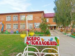 Здание МБДОУ детского сада "Теремок"
